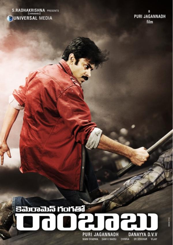 pawan3