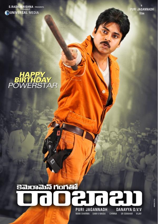 pawan_1
