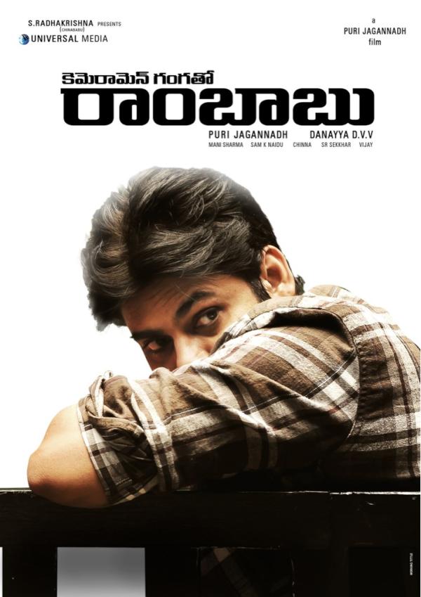 pawan_2