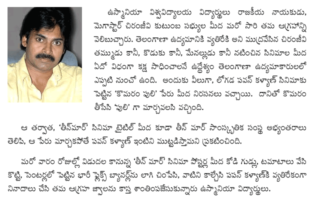 pawan