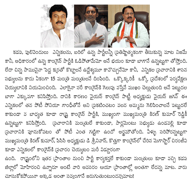 kadapa-byelections_modi