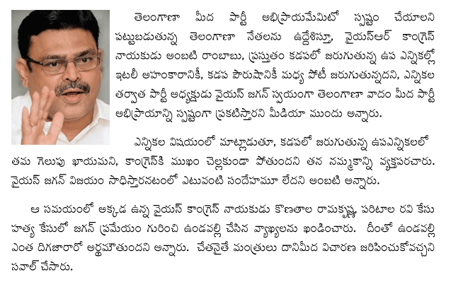 ysr-congress