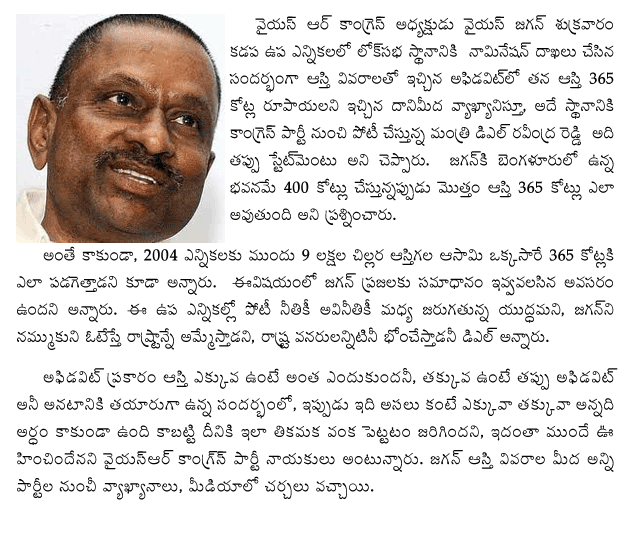 dl-ravindra
