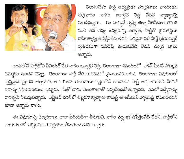 nagam-janardan-reddy