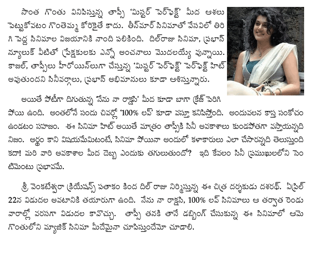 tapsee