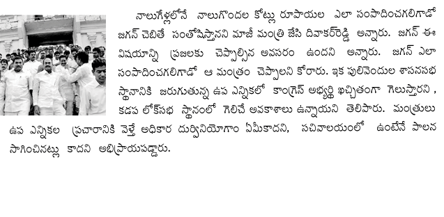  Jaganmohan