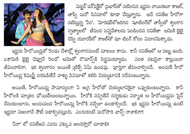 ravi-teja