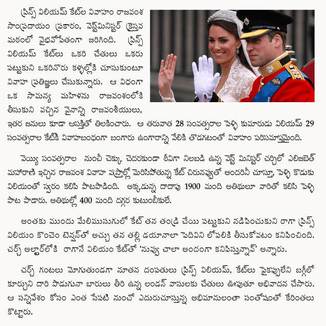 royal-wedding-completed