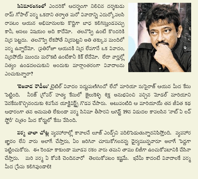 rgv