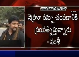 vallabhaneni vamsi vs devineni nehru