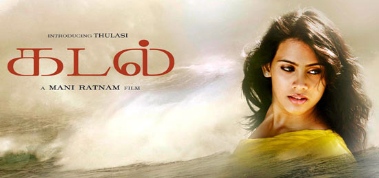 Kadal_movie