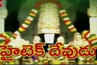 Balaji