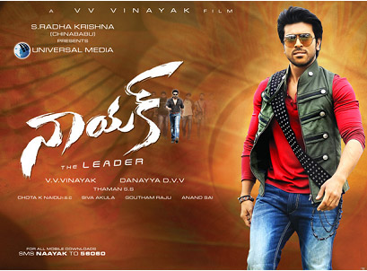 Ramcharan_nayak_movie_title