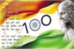 Janaganamana