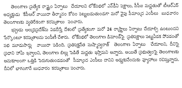 rime Minister; Ministries of Atomic ...... to permit Lok Sabha Members to use their dispensation quota in Kendriya Vidyalayas ... proposal to increase the quota of MPs for admission in KVs; and ..... mechanism for flyers