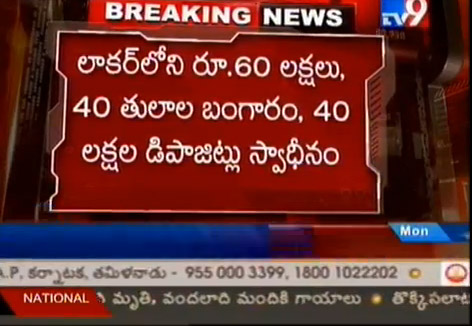 60 lakhs cash and gold found in kuppu nayak's locker