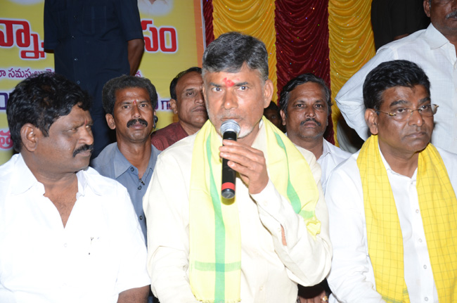 Chandrababu Naidu Boothulu