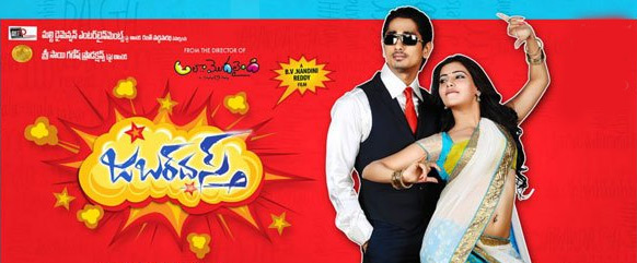 jabardasth-review