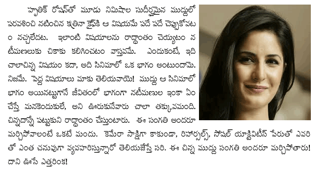 katrina