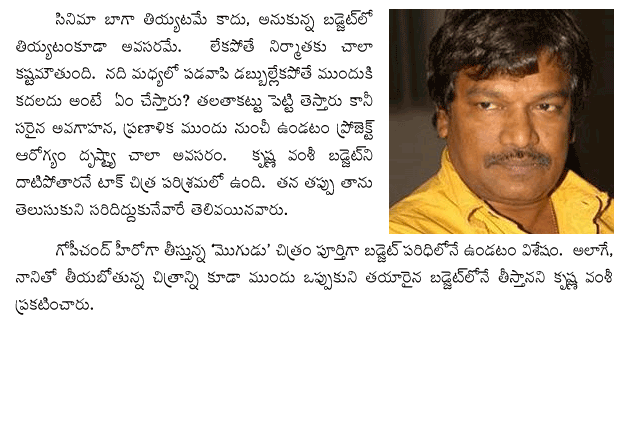 krishna-vamsi