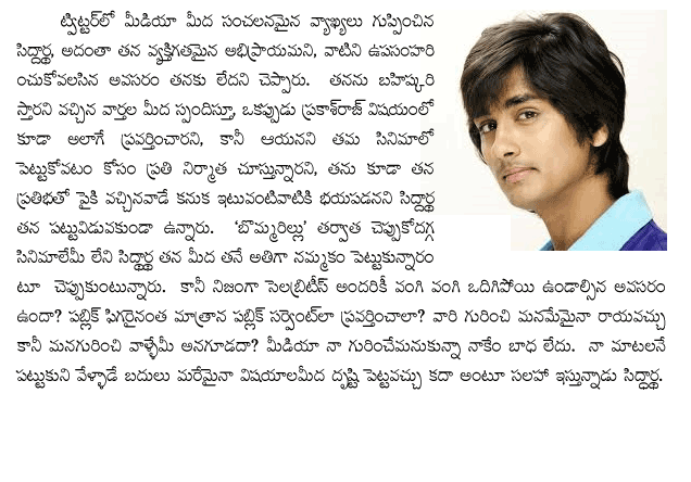 siddhartha
