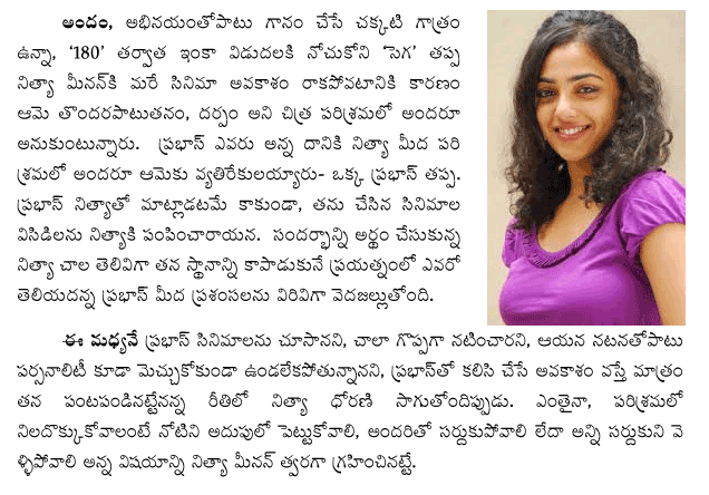 nitya