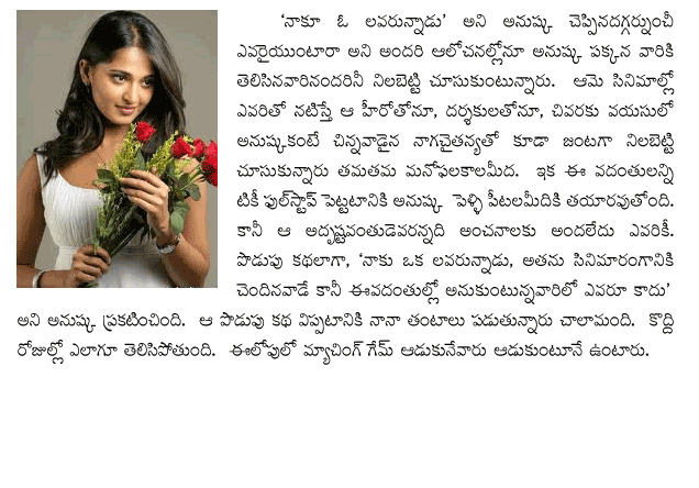 anushka