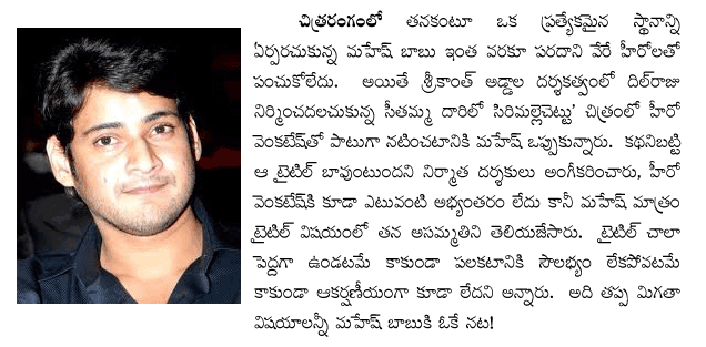 mahesh