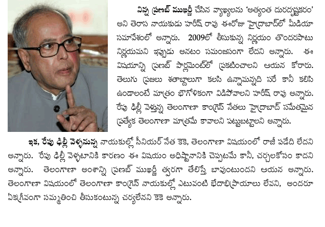 pranab