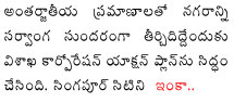 Visakhapatnam_Municipal_Corporation1