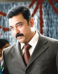 kamal