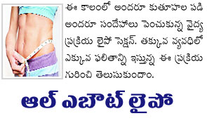 Liposuction_treatment