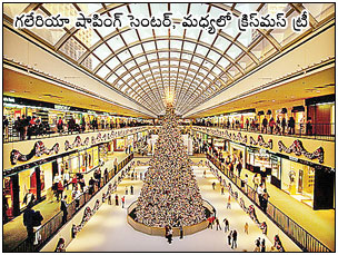 Shoping_complex