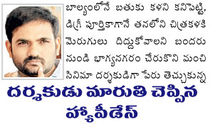 Director_Maruti