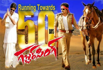 Gabbar-singh