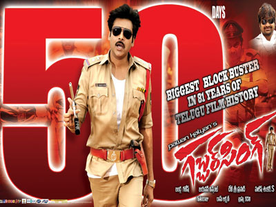 Gabbar-singh