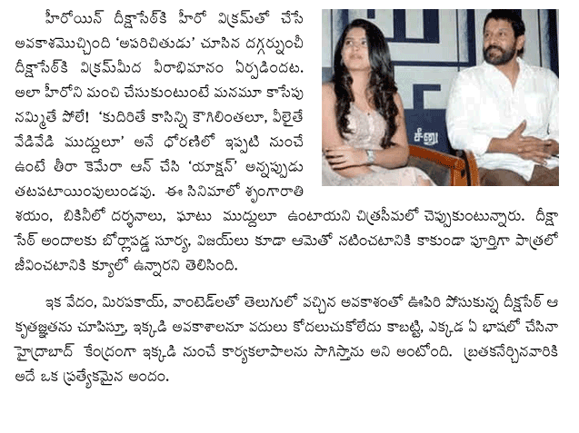 deeksha-seth-actress2