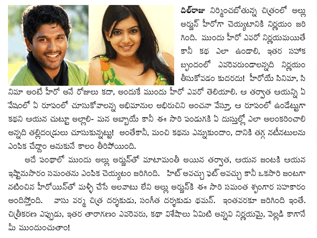 allu-arjun