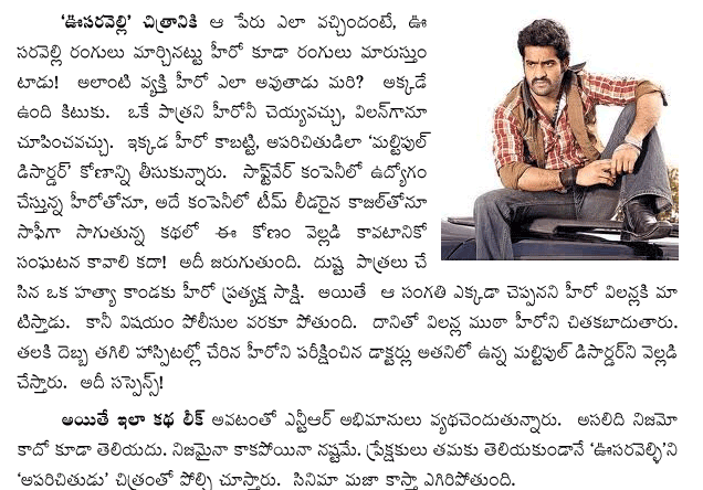 ntr2