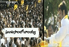 balakrishna