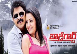 Victory Venkatesh's bodyguard