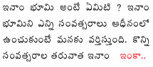 Inam_Land_Issue