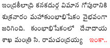 Kanakadurga