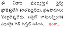 MMTS_Second_Phase2