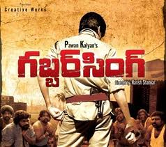 pawan_inner
