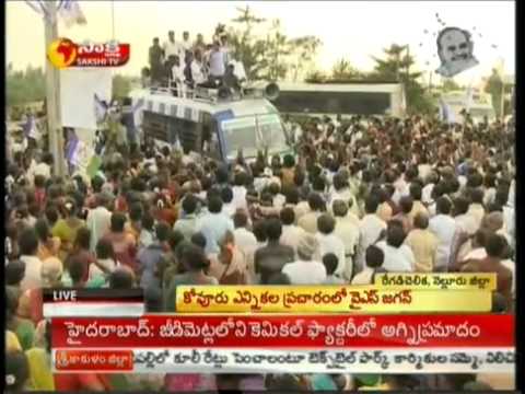  YS Jagan By Election Campaign Schedule in Kovur