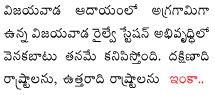Vijayawada_Rail_station