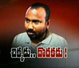 Kurnool police had not arrested Bhanu 