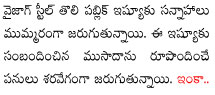 Vizag_Steel_mulls_IPO_option