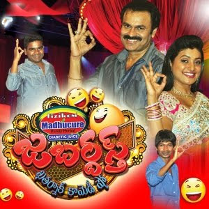 minister chiranjeevi fire on nagababu and roja 